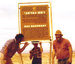 RasNasraniSchild1976