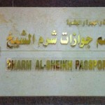 Sharm el Sheikh Passport Office