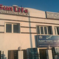 Shop in Hadaba